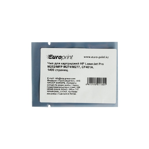 [16919] Чип Europrint HP CF401A