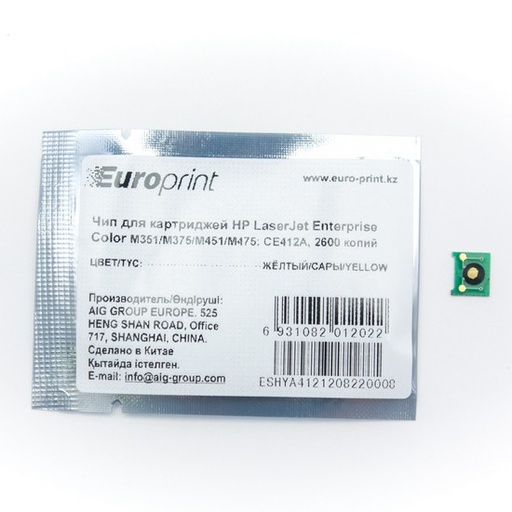 [7130] Чип Europrint HP CE412A