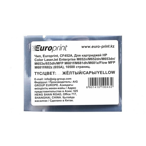 [30714] Чип Europrint HP CF452A