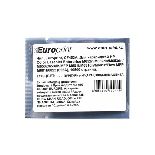 [30715] Чип Europrint HP CF453A