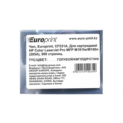 [30705] Чип Europrint HP CF531A