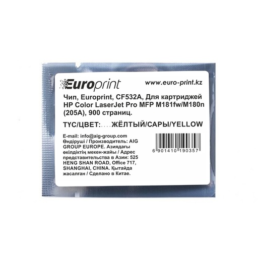 [30706] Чип Europrint HP CF532A