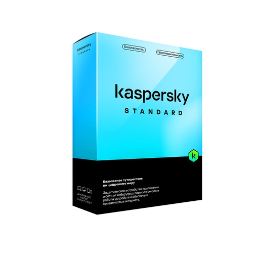 [52198] Kaspersky Standard Kazakhstan Edition Box. 5 пользователей 1 год