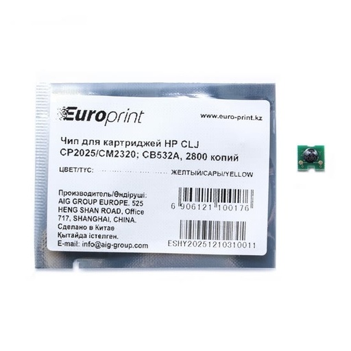 [5508] Чип Europrint HP CC532A