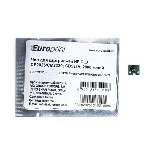 [5509] Чип Europrint HP CC533A
