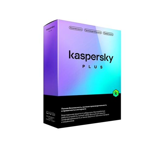 [52200] Kaspersky Plus Kazakhstan Edition Box. 5 пользователей 1 год